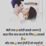 hearttouchingshayari