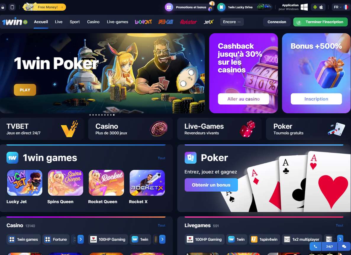 1Win Sénégal | Site officiel de paris et de casino en ligne