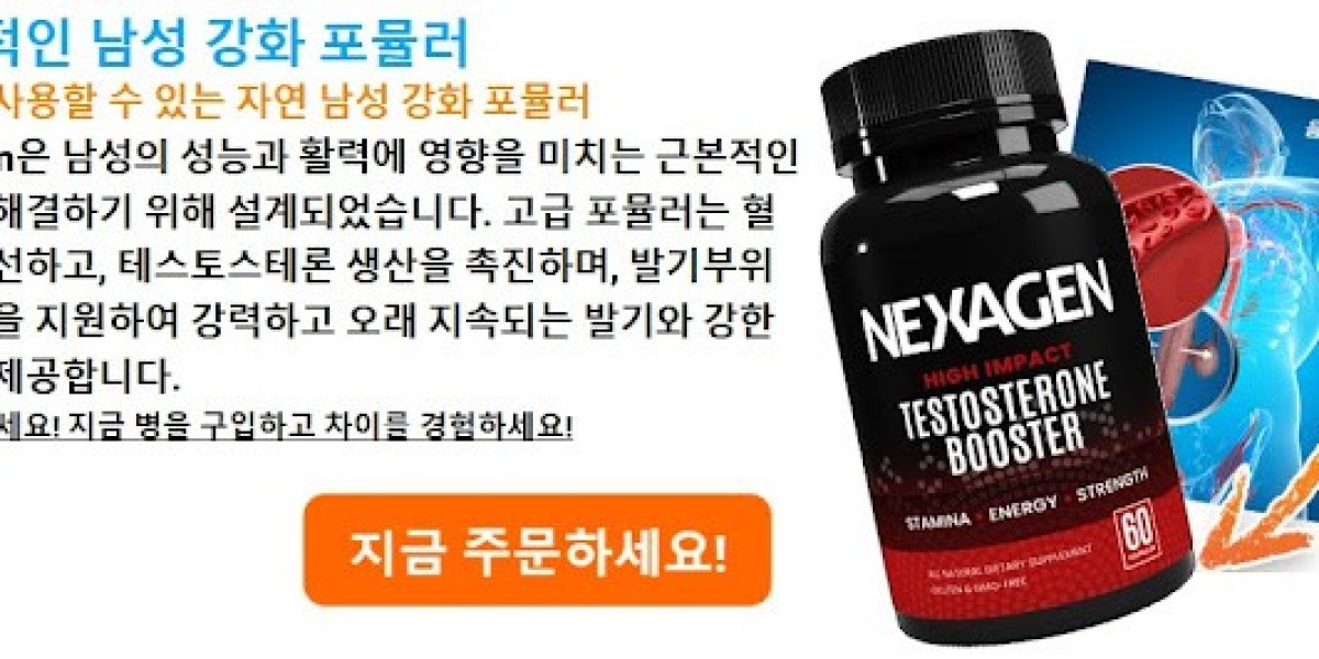 운동에 활력을 불어넣으세요: 지구력을 향상시키려면 Nexagen 한국