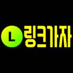 링크모음