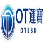 OT運寶 ot888