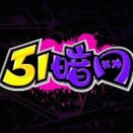 51 暗网